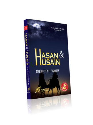 Hasan & Husain - The Untold Stories