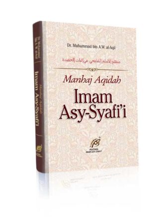 Manhaj  Aqidah Imam Asy Syafi'I Dalam Beragama