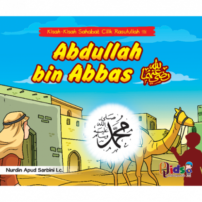 Abdullah Bin Abbas