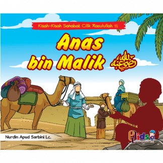 Anas Bin Malik