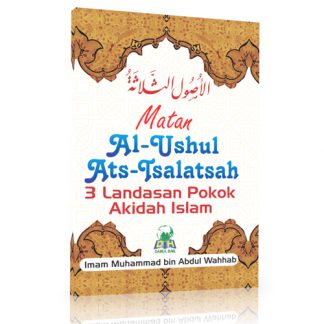 Matan Al-Ushul Ats-Tsalatsah