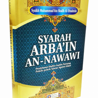 Syarah Arba’In An-Nawawi